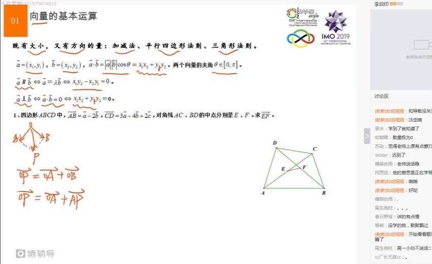 目标联赛高中数学竞赛基础班(第三部分)2018寒8讲 (2.41G)，百度网盘