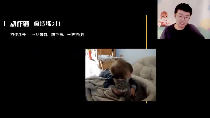 高途2022高考高三英语读后续写班 詹恩超新高考专题课 百度网盘分享，网盘下载(1.18G)