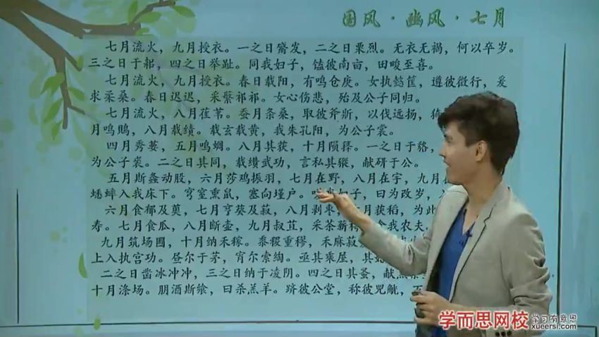 学而思小学六年级语文：六年级“畅享语文”成长计划年卡（21-24级）【49讲 达吾力江】，网盘下载(8.03G)