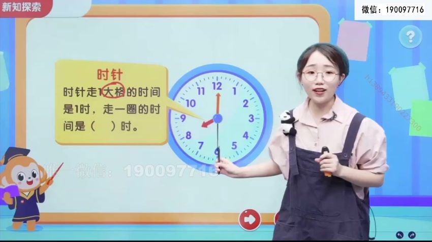 希望学【2022暑】三年级数学全国版S 李爽，网盘下载(14.41G)