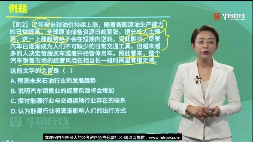 2021年顾斐大师归来言语秒杀十五绝技，网盘下载(9.18G)