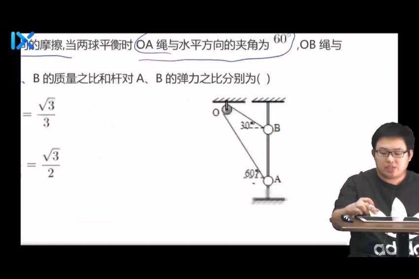 【物理于冲】2021物理全程班，网盘下载(42.95G)