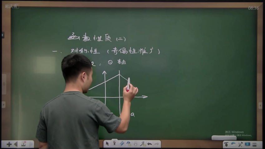 2019【秋】高中数学竞赛兴趣一阶秋季班 14讲 陈祖维，网盘下载(15.18G)