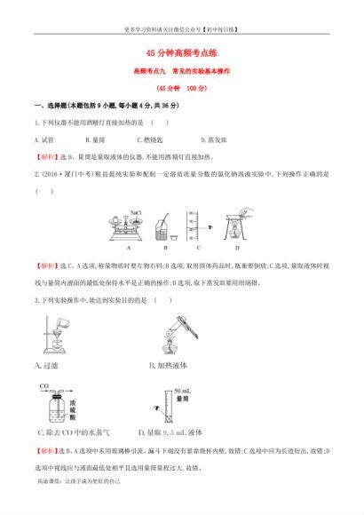 许天翼赵颖【2020-寒】八年级初二语文目标班，网盘下载(1.71G)