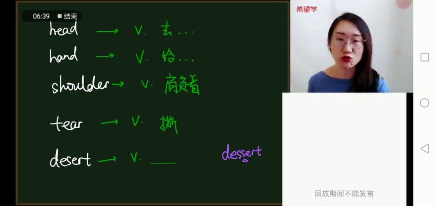 学而思(希望学)：【2022暑】高三英语目标A+ 昆尼(完结)，网盘下载(11.51G)