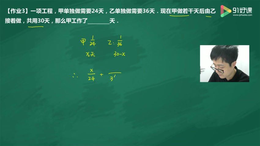 王进平五年级完美数学超常班 (23.38G)，百度网盘