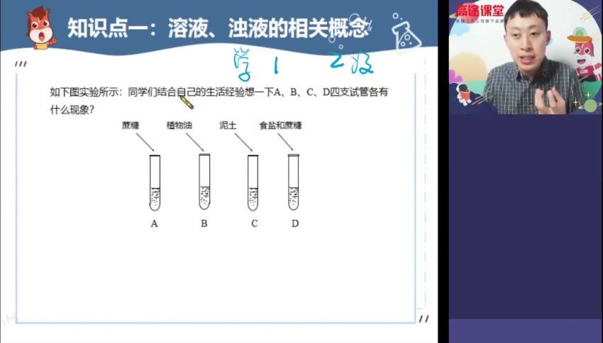 2020初三 化学 张立琛寒假，网盘下载(2.07G)