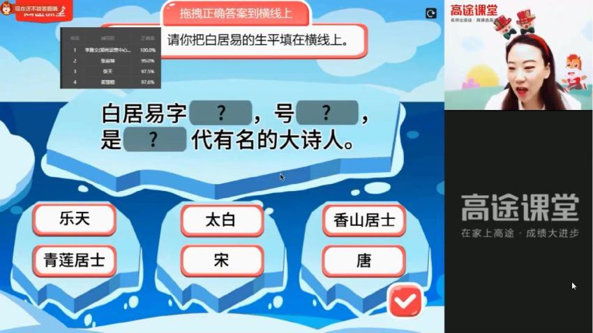 赵亮2021年三年级语文寒假系统班，网盘下载(8.40G)