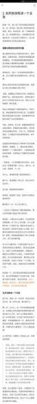 有效提升你的职场说服力，网盘下载(76.31M)