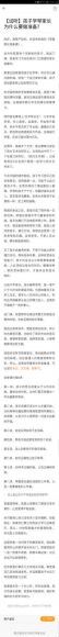 如何开发孩子的音乐潜力，网盘下载(91.48M)