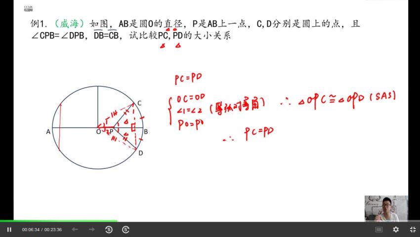 2020杰哥解密中考数学中考满分目标班初三视频课程（高清视频），网盘下载(4.80G)