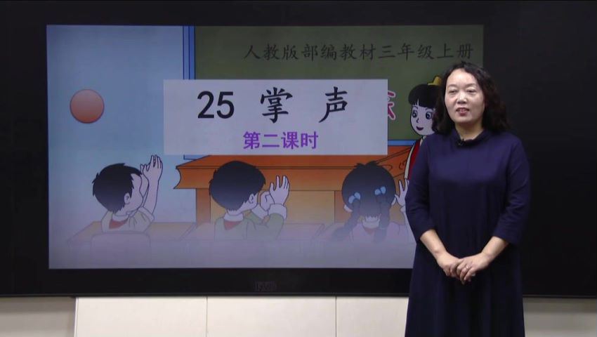 2019新统编版(部编版)小学三年级语文同步辅导课程教学视频全集(含配套教材)，网盘下载(69.68G)