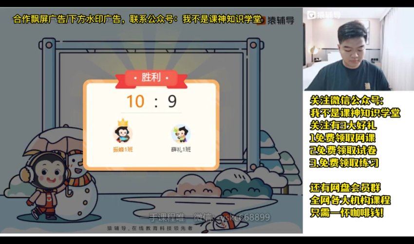 2023猿辅导（高一物理）暑假（李博），网盘下载(14.89G)
