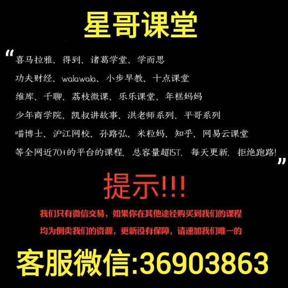 i陪娃科学合集（完结），网盘下载(2.45G)