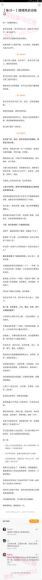 怎样成为精力管理的高手，网盘下载(90.12M)