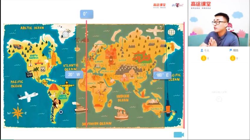 林潇2021高三地理暑假班，网盘下载(7.20G)