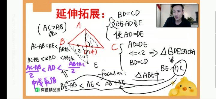 初三数学 孟亚飞 寒，网盘下载(16.51G)