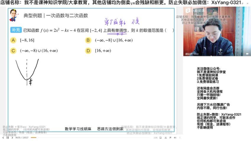 秋季（胡金利），网盘下载(27.01G)