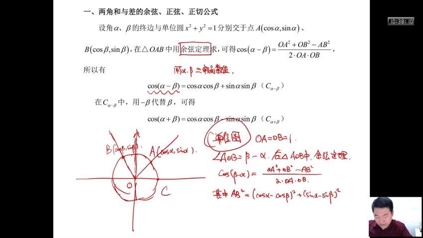 爱尖子-初二数学竞赛专属课（2018春季），网盘下载(17.53G)