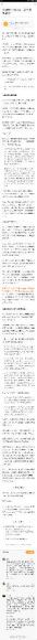 怎样快速搞懂一家公司，网盘下载(49.65M)