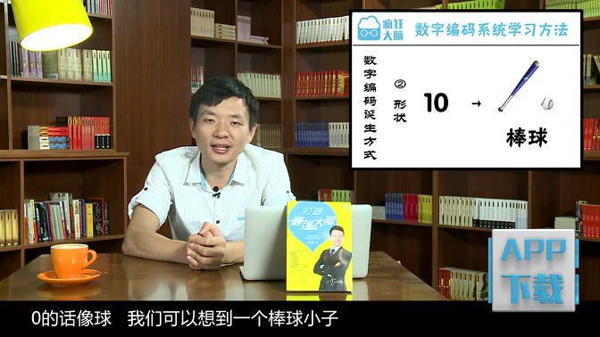 记忆魔法师（疯狂大脑共12集），网盘下载(690.14M)