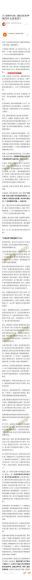 鞠建东·国际贸易争端21讲，网盘下载(329.00M)