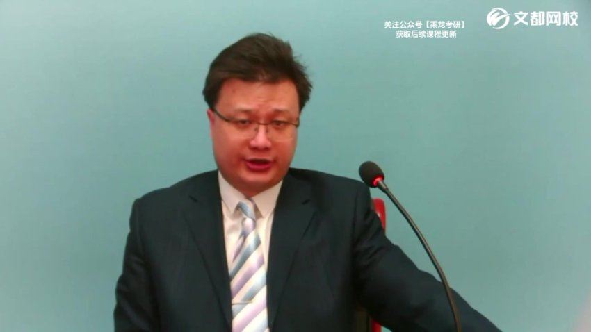 2024考研历史学：24基础，网盘下载(14.37G)