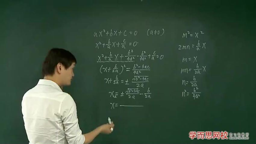 朱韬初二暑假数学竞赛班预习领先班 (2.93G)，百度网盘