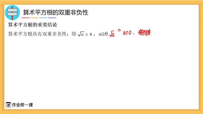 作业帮37个大招常考知识点，网盘下载(582.06M)