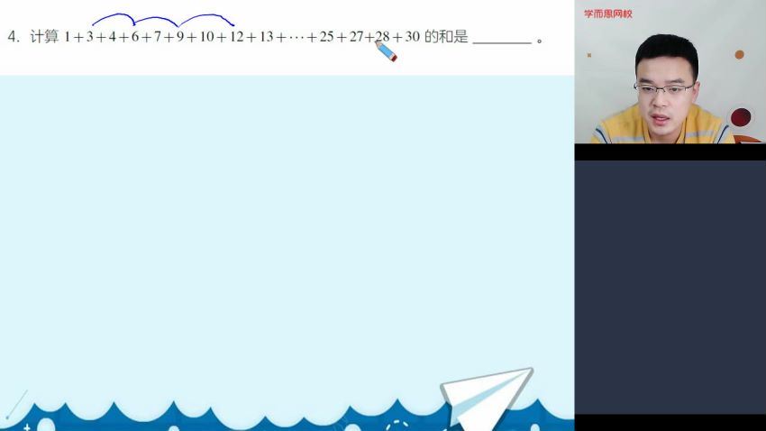【2021-寒】六年级数学目标S班（一鸣）【完结】，网盘下载(7.26G)