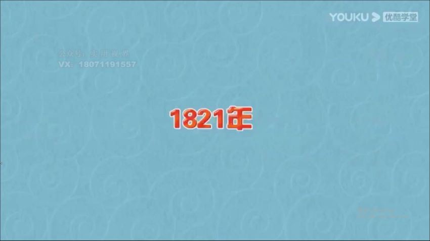 王睿2021【春】3年级数学创新班，网盘下载(29.89G)