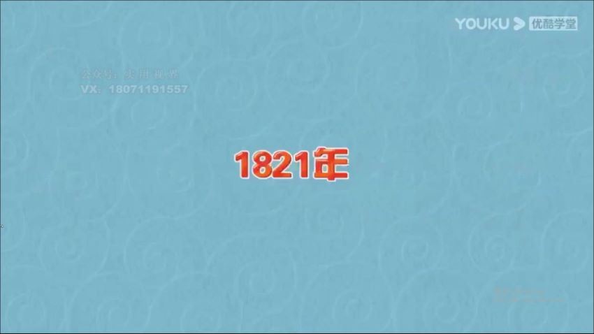 王睿2021【春】3年级数学创新班，网盘下载(29.89G)