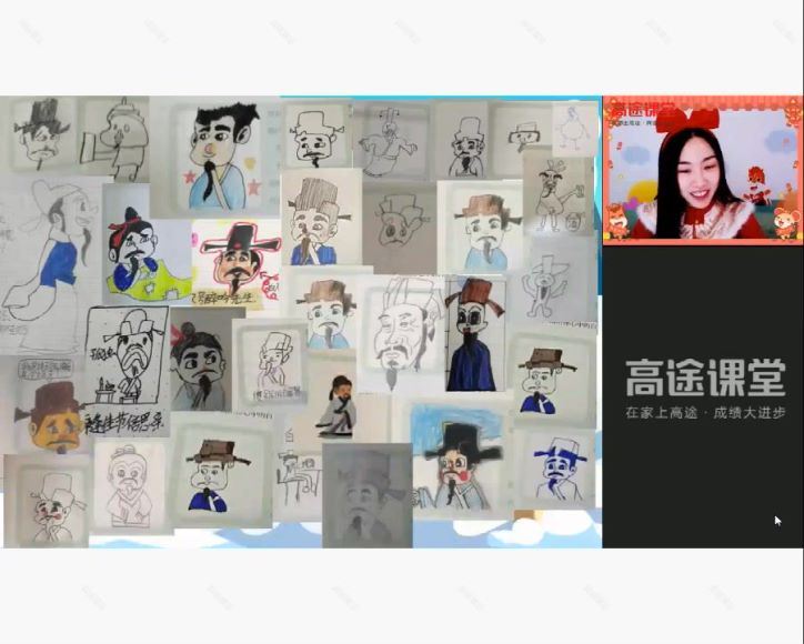 2021年三年级语文寒假系统班（张莹菁），网盘下载(8.46G)