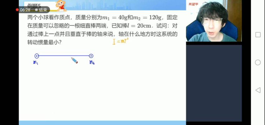 学而思(希望学)：【2022暑】高三物理强基计划蒋德赛（最后一讲官网9月初开课），网盘下载(23.71G)