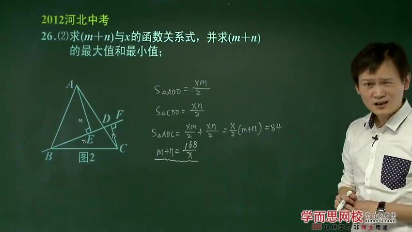 中考数学难题点睛突破满分班（全国版） 朱韬，网盘下载(338.29M)