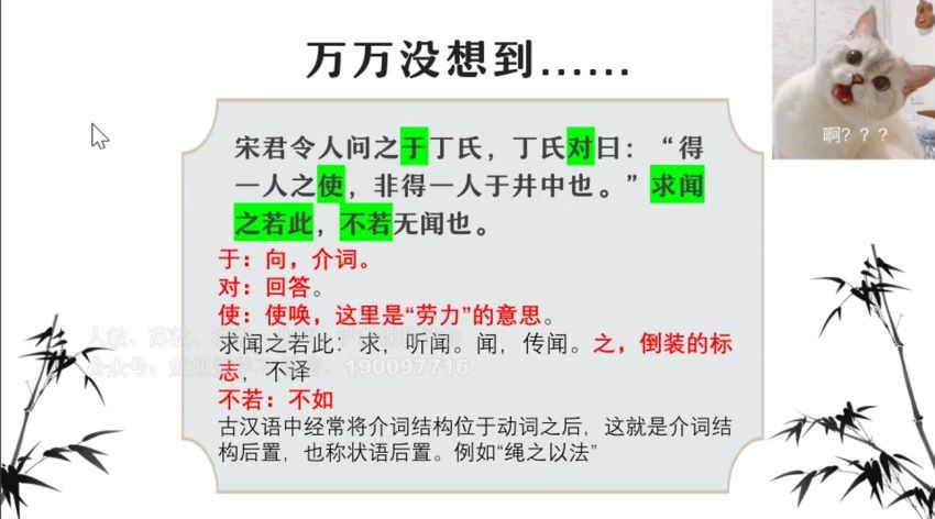 希望学【2022秋】希望学初中文言文专项，网盘下载(594.87M)