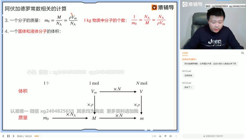 宁致远2021届高三物理春季985 (26.79G)，百度网盘