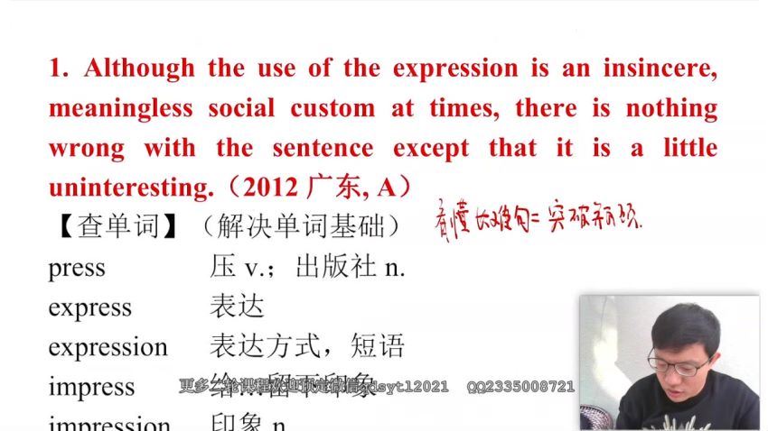 2021李辉全年联保，网盘下载(33.14G)