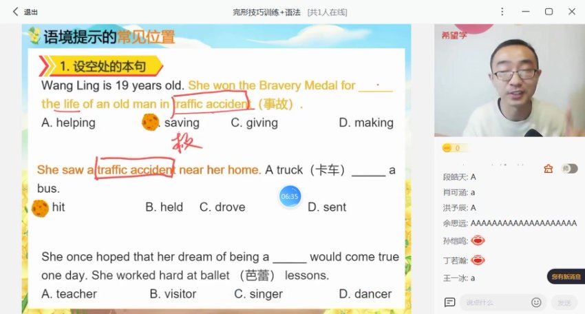 学而思(希望学)：【2022春 初中】初一春季英语 全国版S 刘伟义 靳旸宁【完结】，网盘下载(5.43G)