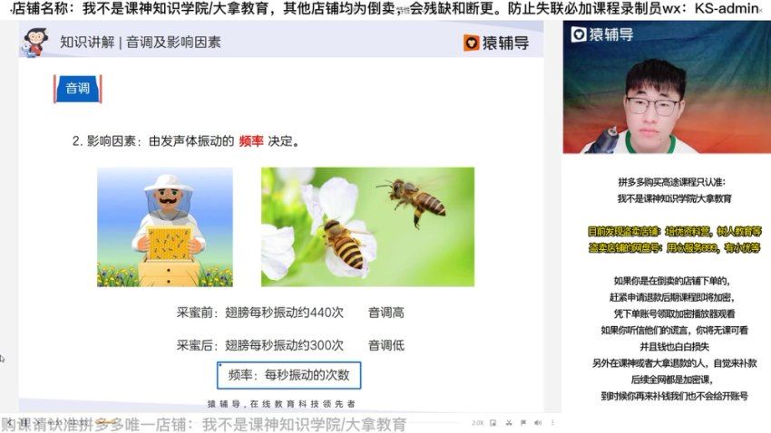 2023猿辅导初二物理秋季班，网盘下载(32.08G)