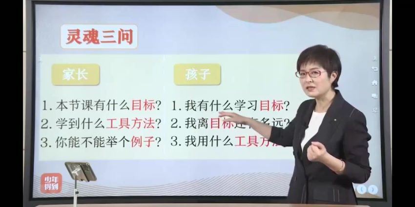泉灵语文三年级 下（2021-春），网盘下载(17.55G)