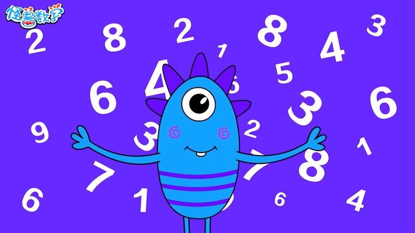 小灯塔怪兽数学-给3-7岁孩子的数学启蒙，网盘下载(492.80M)