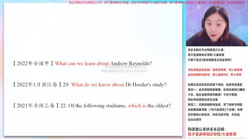 2023作业帮高三英语寒春（春上+春下），网盘下载(210.84G)