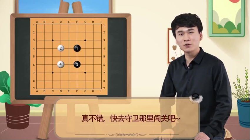 常青藤爸爸：【完结】 围棋课，网盘下载(2.07G)