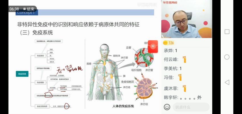 2021秋高三一轮复习目标A＋班陆巍巍，网盘下载(22.68G)