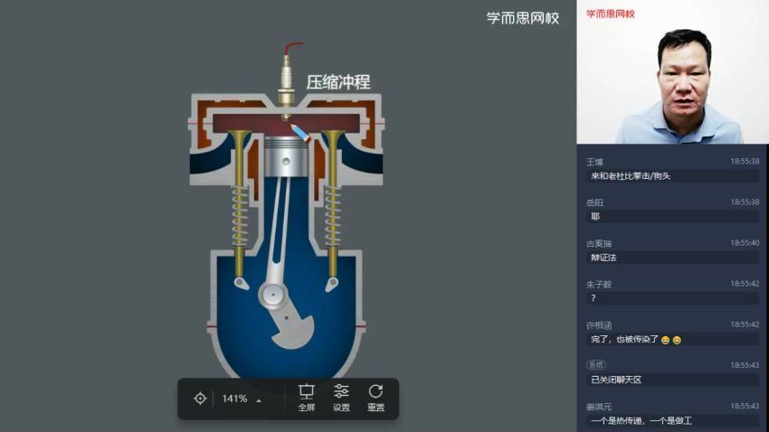 杜春雨2021【秋】初三物理目标S班，网盘下载(3.52G)