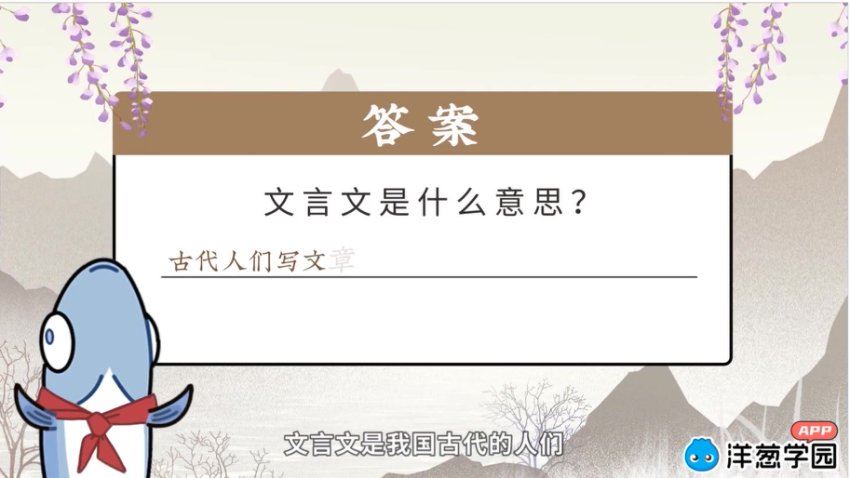 洋葱：语文通用版，网盘下载(2.33G)