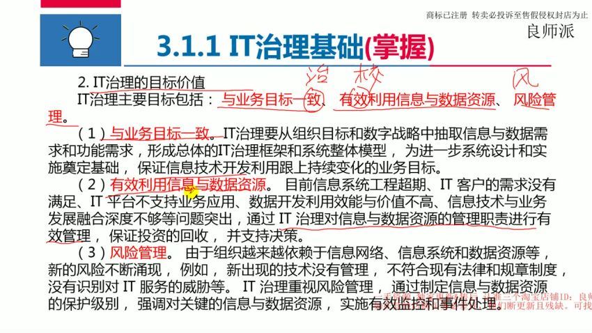 2023高项 第四版持续更新，网盘下载(152.03G)