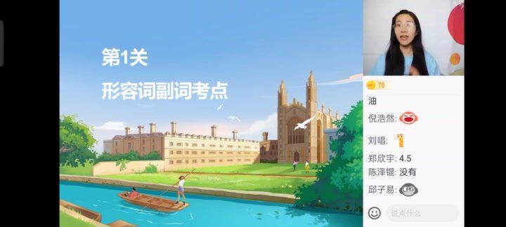 学而思(希望学)：【2022春】高一英语目标s班顾斐【完结】，网盘下载(22.34G)