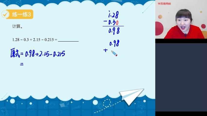 【2021-寒】四年级数学目标S班（史乐）【完结】，网盘下载(7.86G)